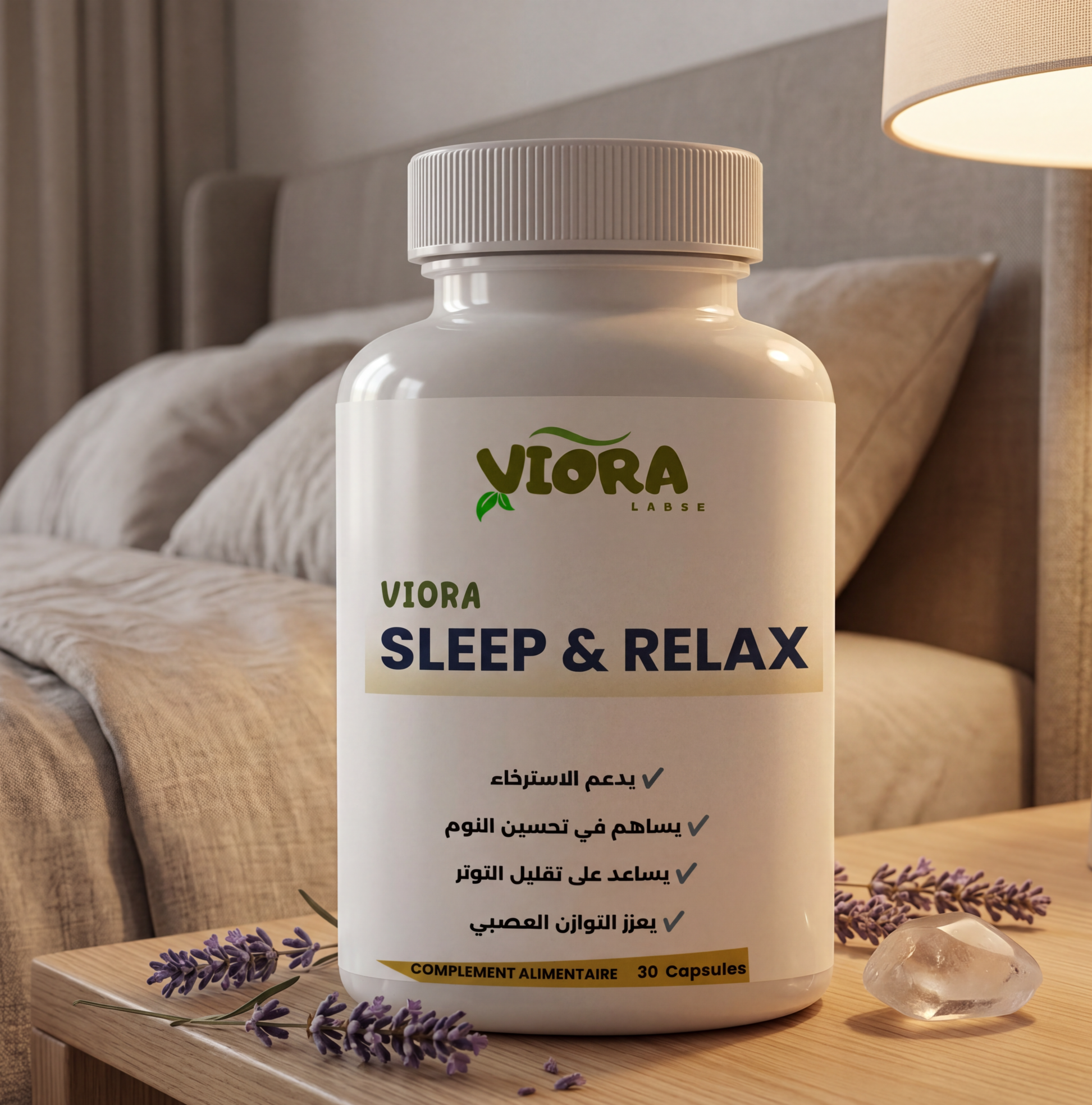 sleep & relax